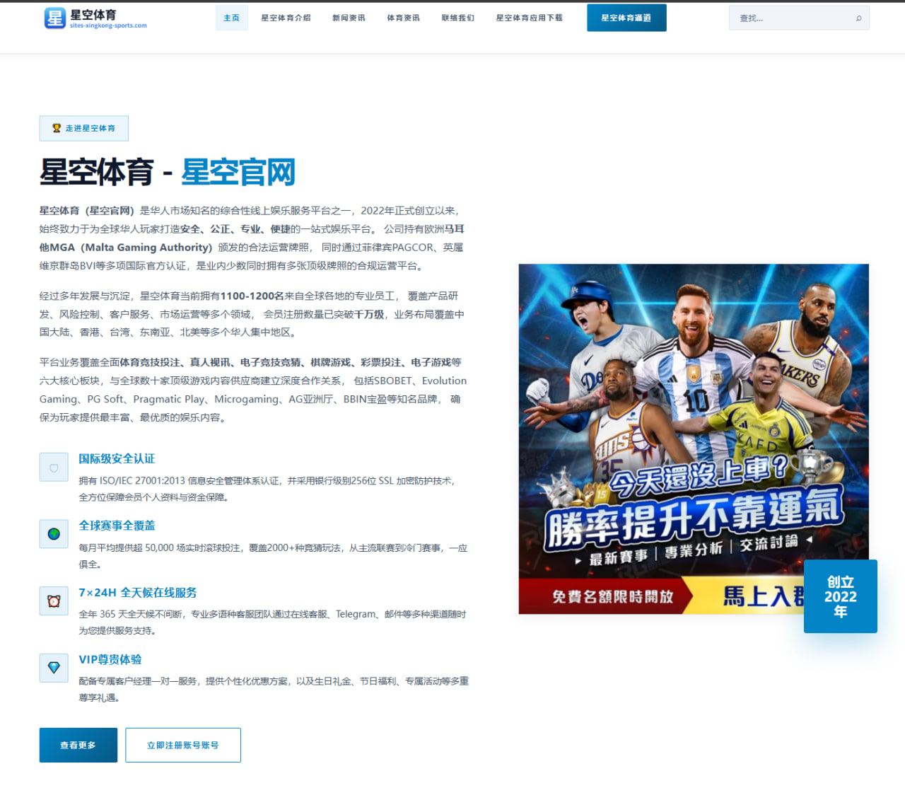 体育赛事中心：西班牙3-0奥地利晋级十六强，奥亚萨瓦尔双响，波罗破门