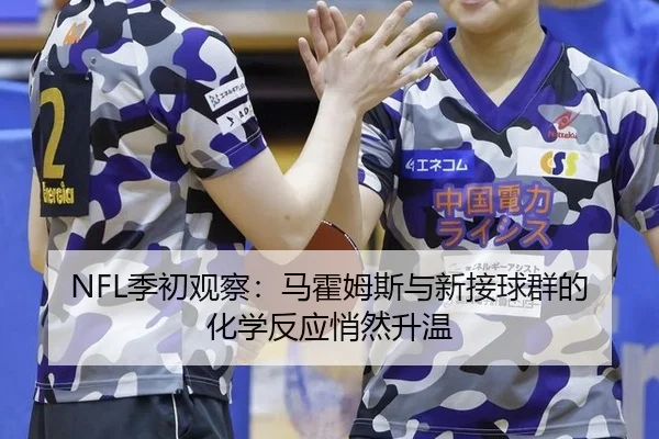 ji-chu-guan-cha-ma-huo-mu-si-yu-xin-jie-qiu-qun-de-hua-xue-fan-ying-qiao-ran-sheng-wen-2-567.jpg