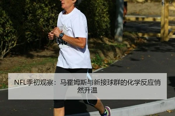 ji-chu-guan-cha-ma-huo-mu-si-yu-xin-jie-qiu-qun-de-hua-xue-fan-ying-qiao-ran-sheng-wen-3-426.jpg